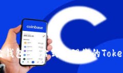 流量宝盒钱包：一站式管理您的TokenIM资产