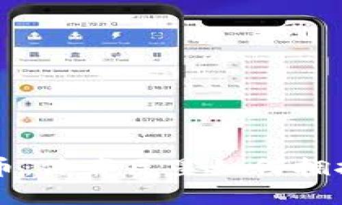 梅西入股加密货币：体育巨星如何拥抱数字资产的未来