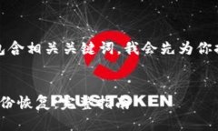 要创建一个接近且的，并包含相关关键词，我会