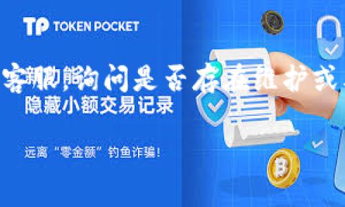 似乎你的问题是关于无法访问某个特定网站或平台“tokenim”。不过，我无法提供具体的技术支持或解决方案，但可以给你一些常见的建议，以帮助你解决访问问题。

1. **检查网络连接**：
   - 确保你的设备连上了互联网。尝试访问其他网站，以确认网络连接是否正常。

2. **清除浏览器缓存**：
   - 有时候，浏览器的缓存可能会导致加载问题。尝试清除浏览器缓存和cookies，然后重新加载网站。

3. **使用不同的浏览器**：
   - 尝试使用不同的浏览器（如Chrome、Firefox、Edge等），查看是否能够访问该网站。

4. **禁用浏览器扩展**：
   - 某些浏览器扩展可能会干扰网站的正常访问。尝试禁用所有扩展，然后访问该网站。

5. **查看防火墙设置**：
   - 检查你的防火墙或安全软件设置，确保没有阻止该网站的访问。

6. **尝试VPN**：
   - 如果你的地区限制了对某些网站的访问，可以考虑使用VPN来访问。

7. **联系网站客服**：
   - 如果以上方法都不能解决问题，可以考虑联系tokenim的网站客服，询问是否存在维护或其他问题。

如果有更详细的信息或具体的错误信息，我可以更好地帮助你。