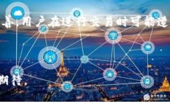 关于Swych的探讨swych 是加密货币吗？这是一个全球