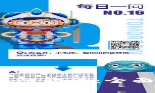 Tokenim 2.0 钱包软件：全面解析与应用指南